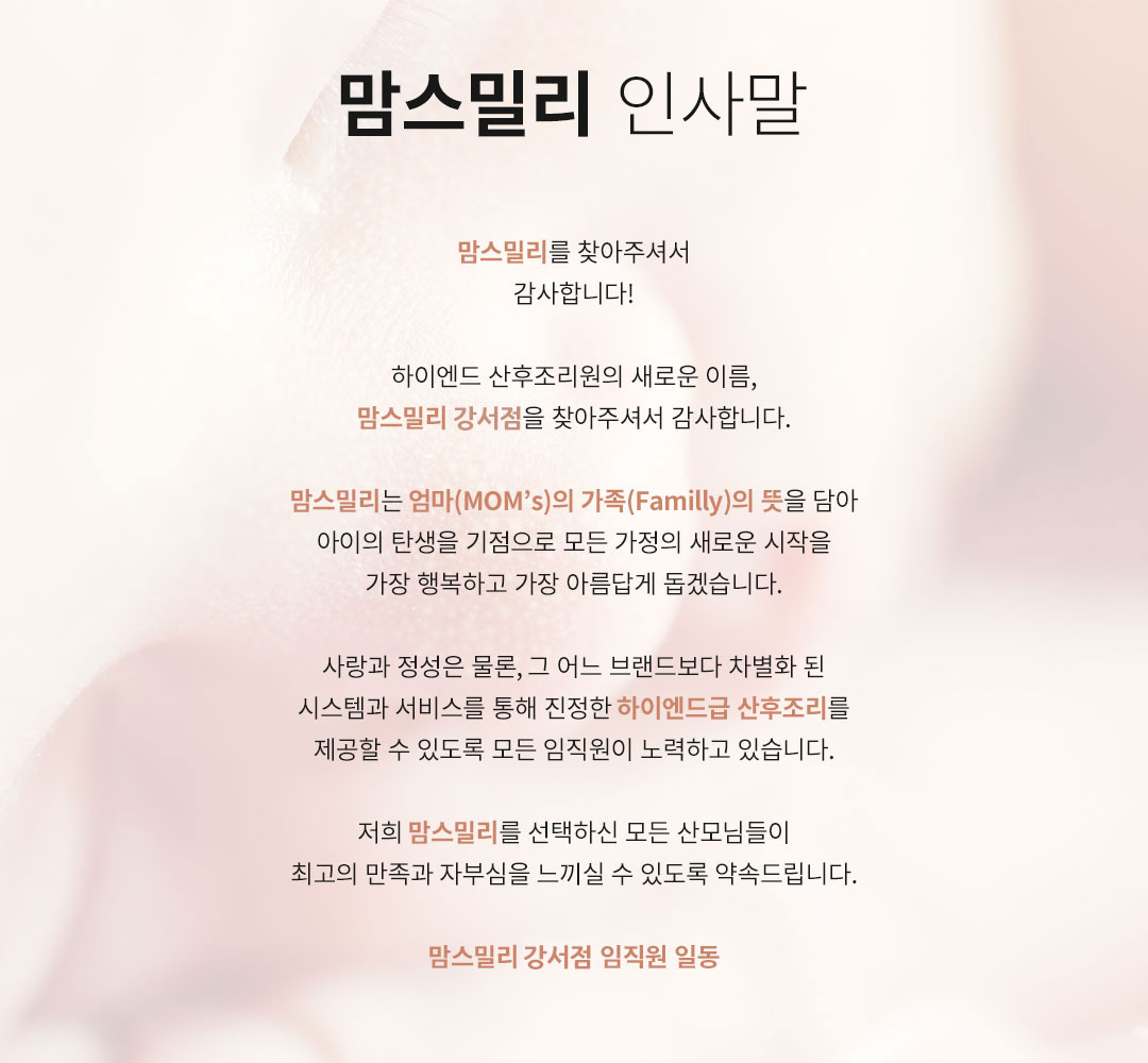 Re.D스파 모바일 이미지