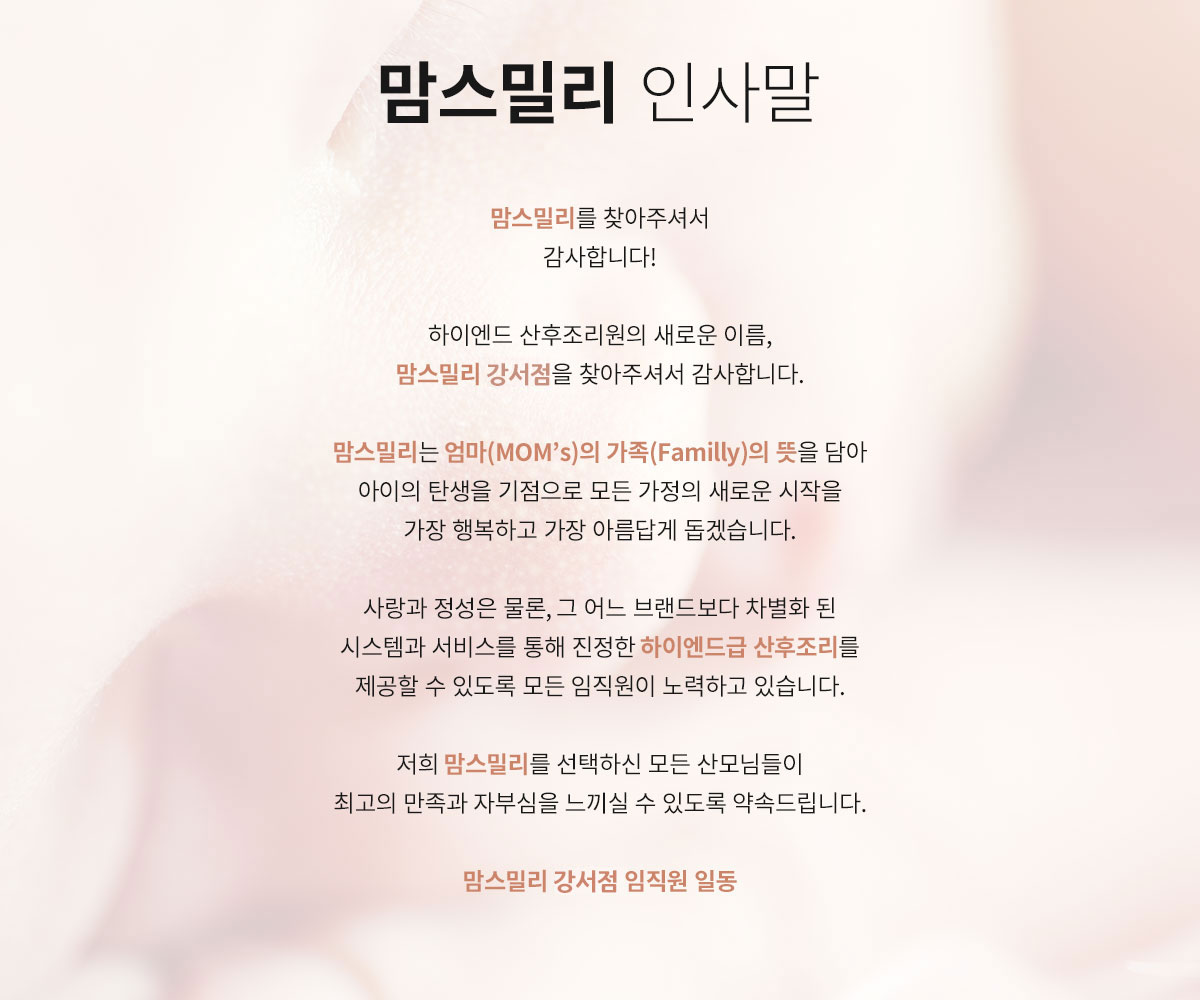 Re.D스파 웹 이미지